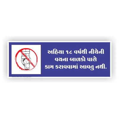 Child Labour Prohibited Bilingual 2